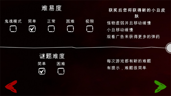 神秘小镇 59 最新版 2
