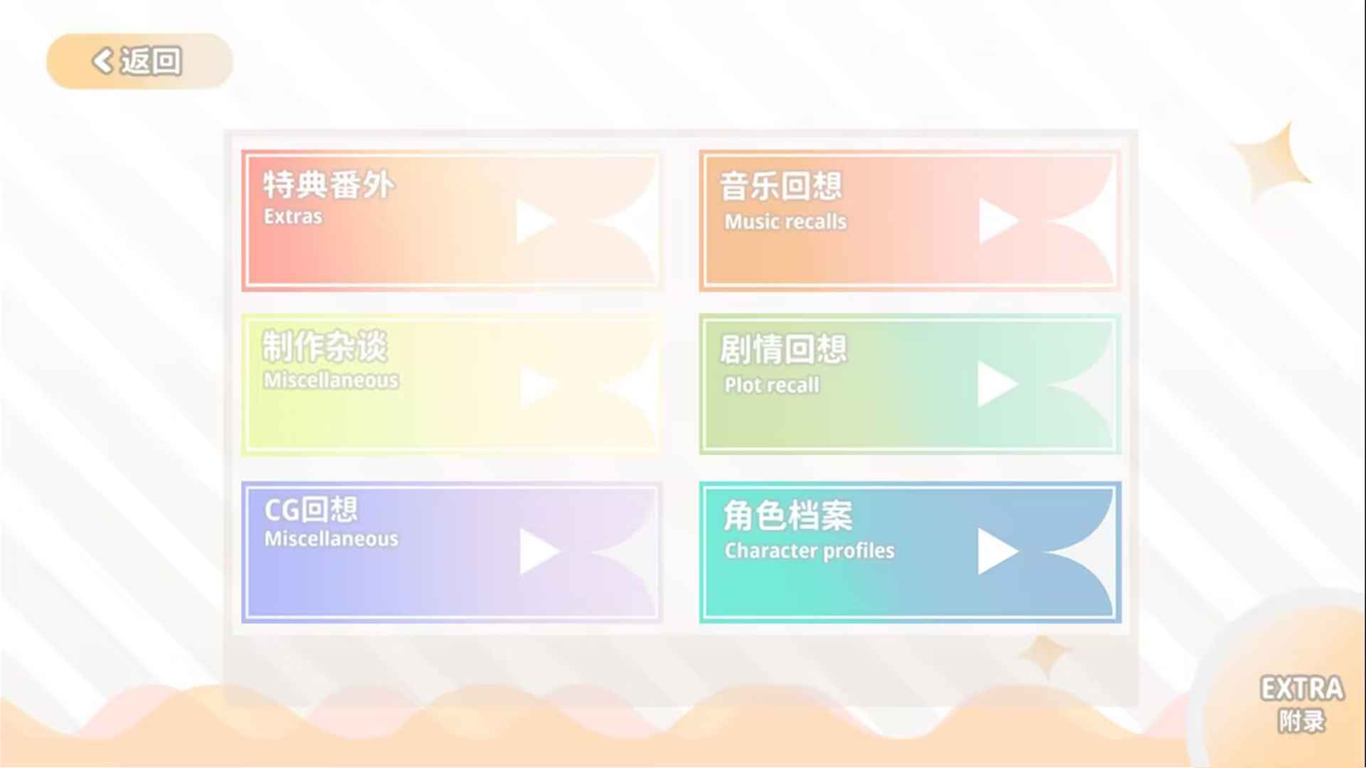 灾厄黑龙与谎言公主汉化版
