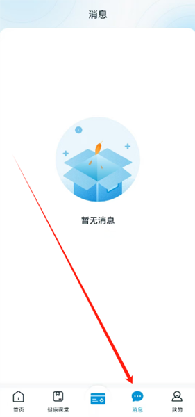 使用教程配图4