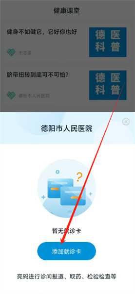 使用教程配图3