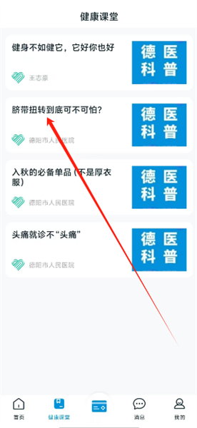 使用教程配图2