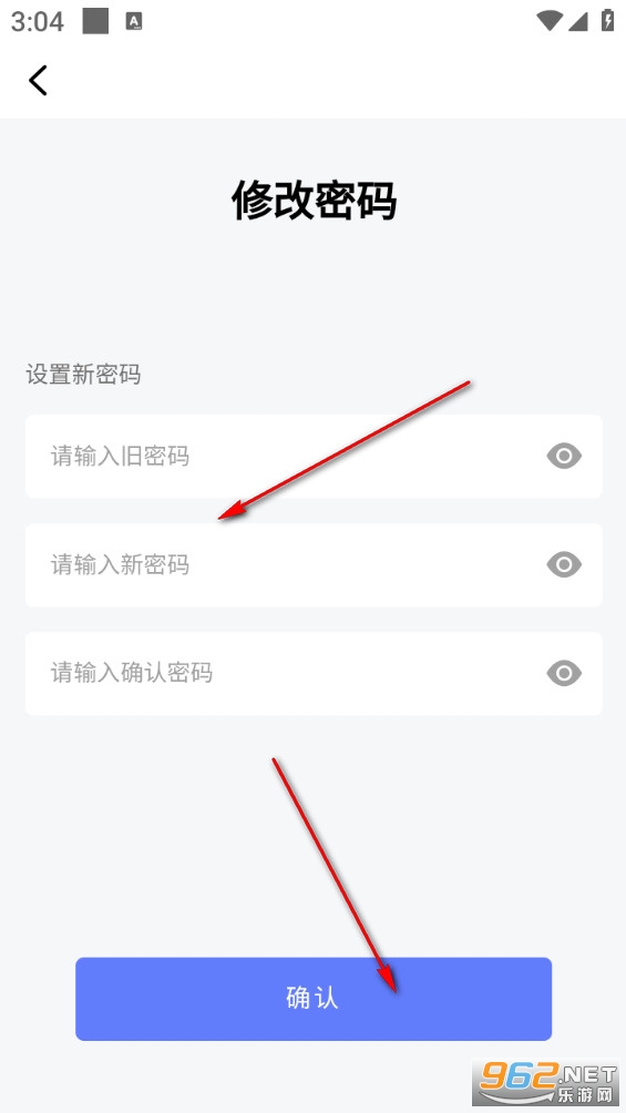 吉达出行安卓版