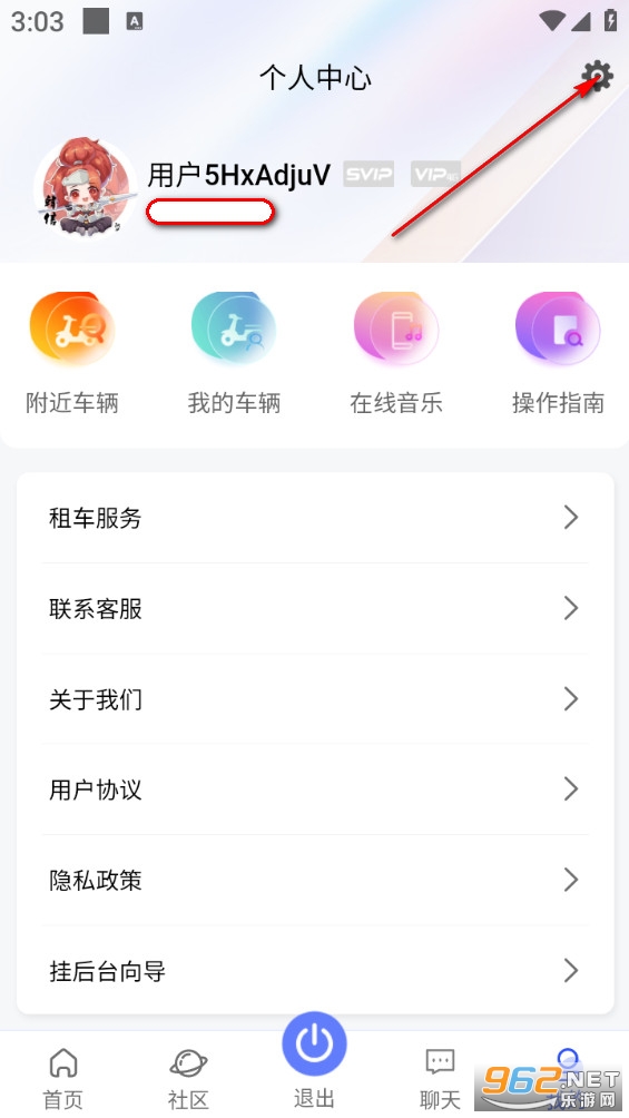吉达出行安卓版
