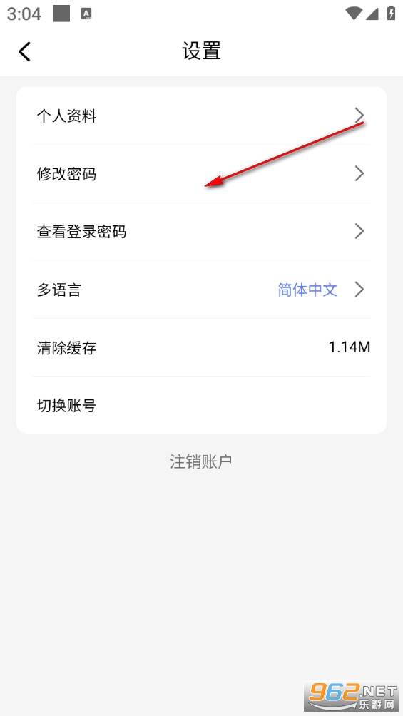 吉达出行安卓版