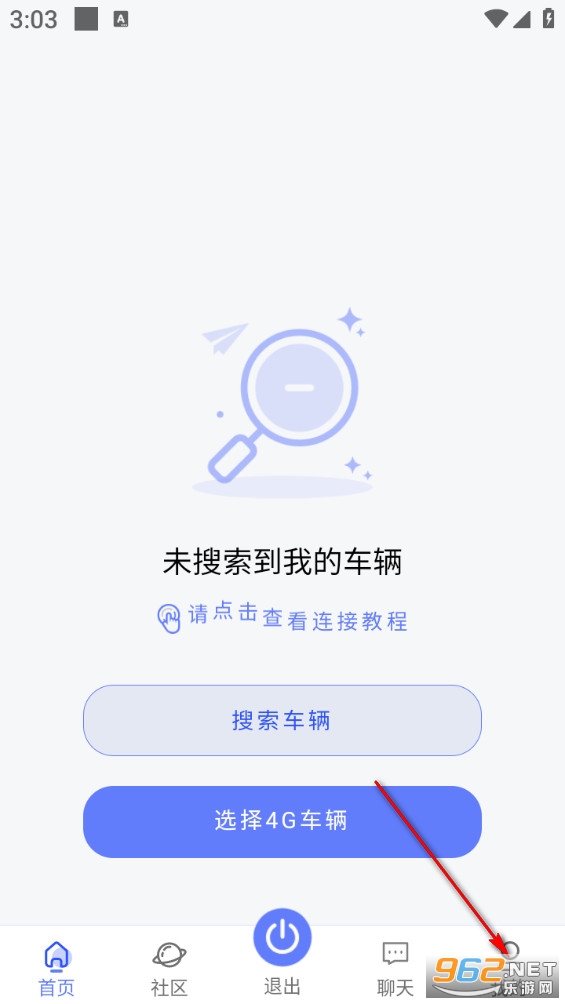 吉达出行安卓版