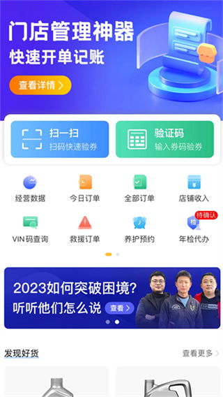 怎么使用配图2