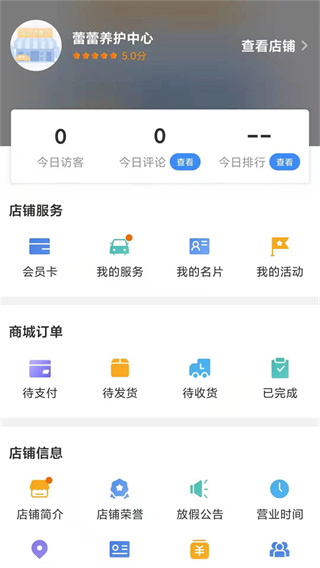 怎么使用配图3