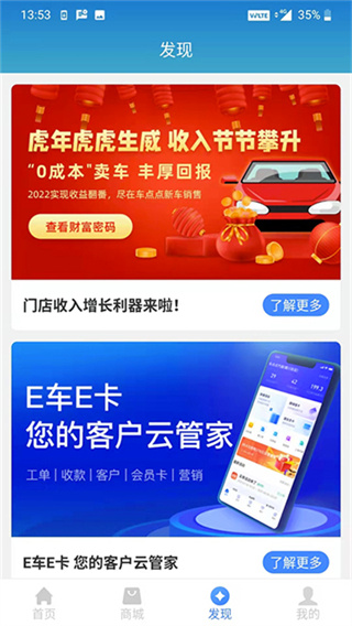 怎么使用配图4