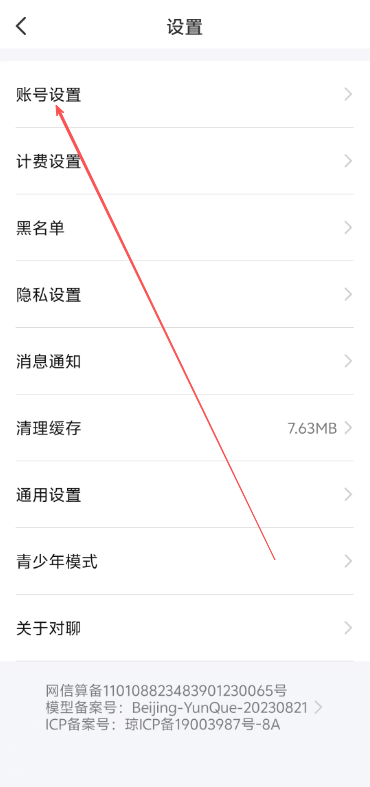 1789629177961206.jpg 1 - 副本_480x320 - 副本 - 副本.jpg