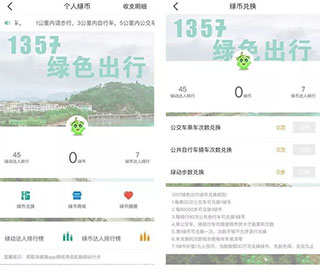 爱仙居app3