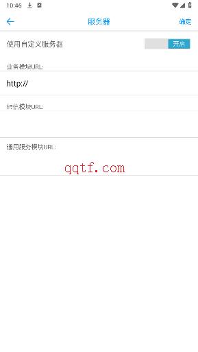 瑞云CRM app官方版