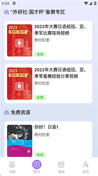 使用教程配图2