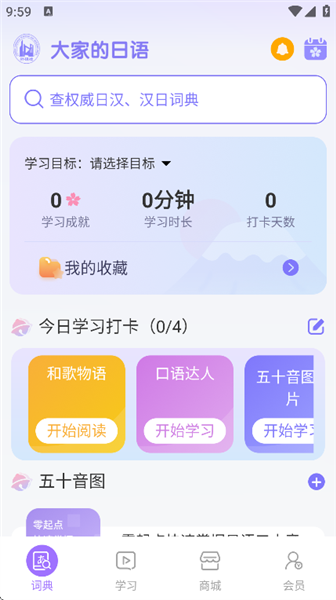 使用教程配图3