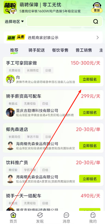 1789634398317063.jpg 1 - 副本_480x320 - 副本 - 副本 - 副本_480x320.jpg