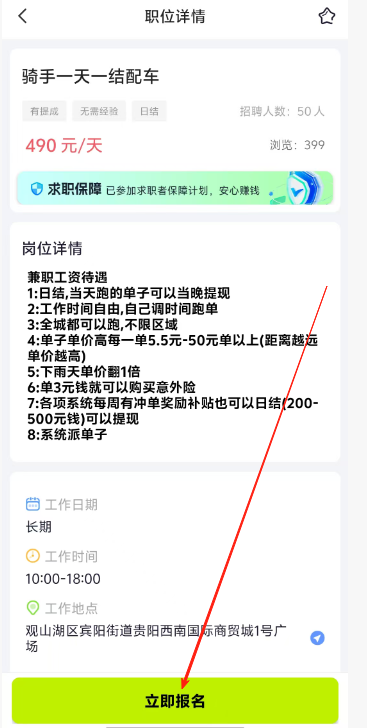 1789634403393758.jpg 1 - 副本_480x320 - 副本 - 副本.jpg