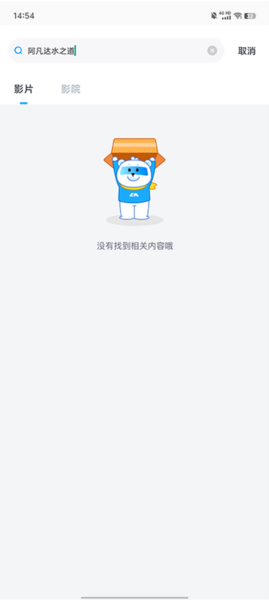 1709521906812871.png e票电影app5