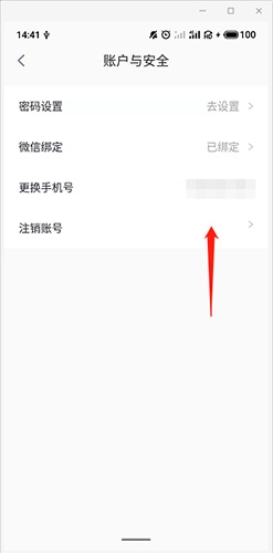 e票电影app141
