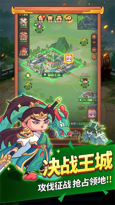 守护之境无限代金版 1.0.11 安卓版 2