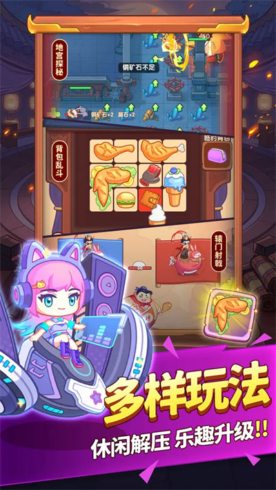 守护之境无限代金版 1.0.11 安卓版 0