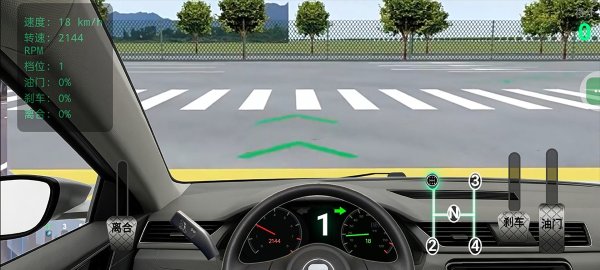 学驾通 1.0.2 安卓版 4