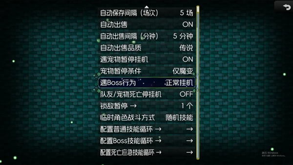 黯渊崛起 v0.3.19 安卓版 2
