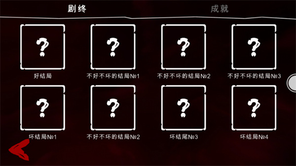 神秘小镇 59 最新版 0