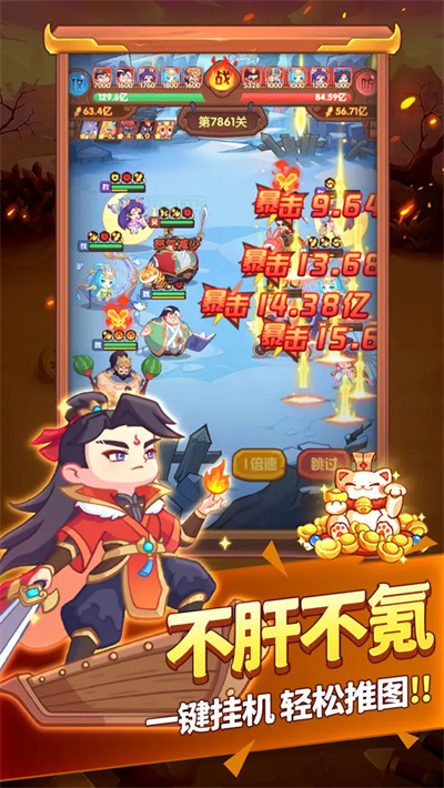 守护之境无限代金版 1.0.11 安卓版 1