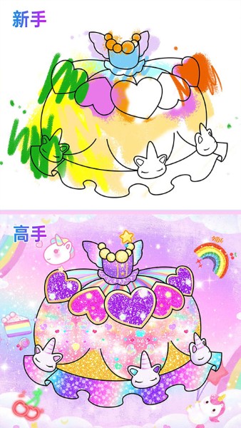 闪耀公主裙去广告 1.0.3 安卓版 4