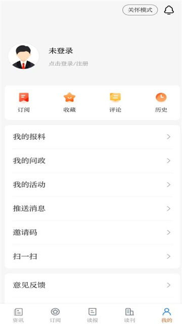 第一教育平台 5.0.0 安卓版 1