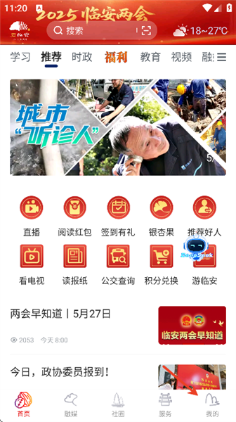 怎么投稿配图1