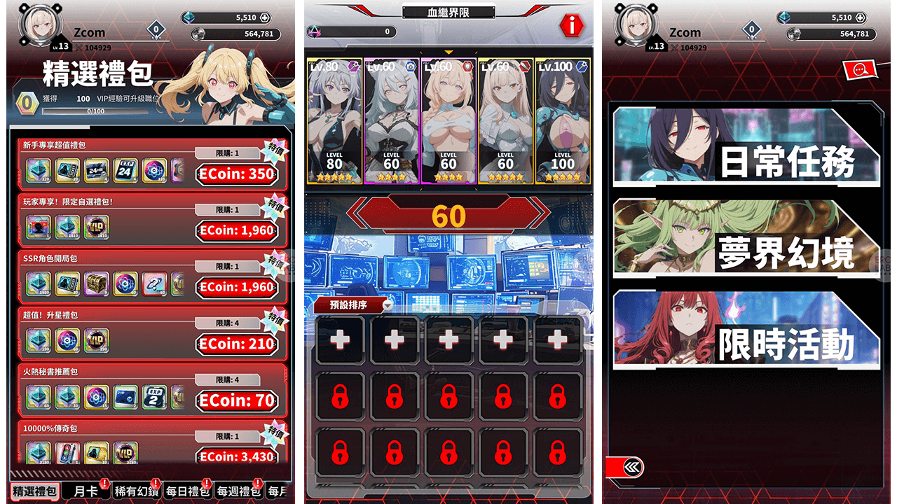 1789699016805306.png 1749803553803230 - 副本 - 副本 (14) - 副本 - 副本 - 副本.png