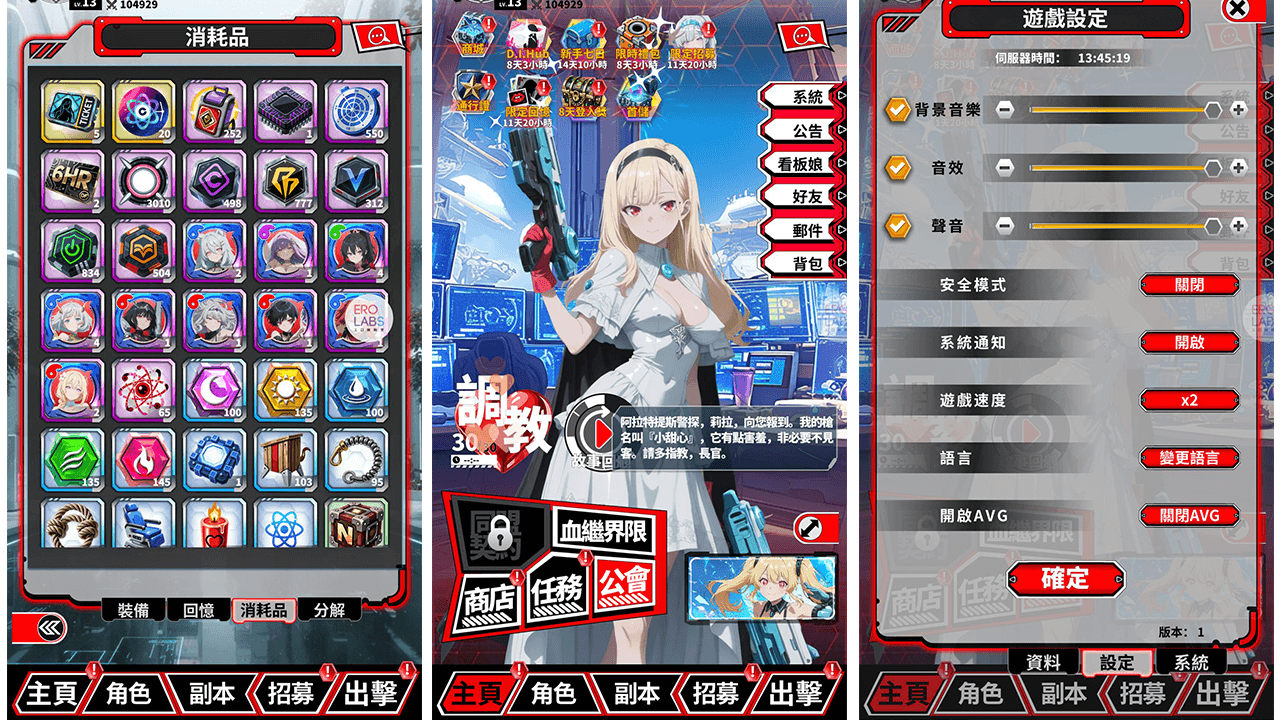 1789699023841295.png 1749803553803230 - 副本 - 副本 (14) - 副本 - 副本.png