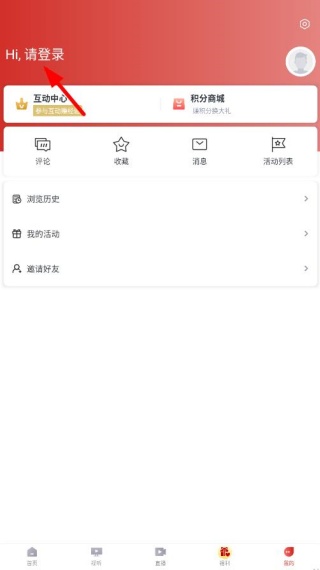 怎么注册配图3