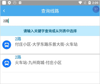 如何使用配图4