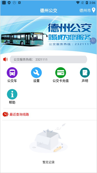 如何使用配图2