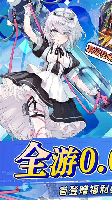 奔月的糯米团 1.0.0 安卓版 0