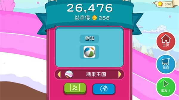 滑雪大冒险之探险活宝中文版 2.0 安卓版 2