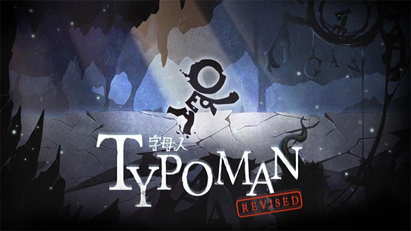字母人Typoman 2.1.4 安卓版 1