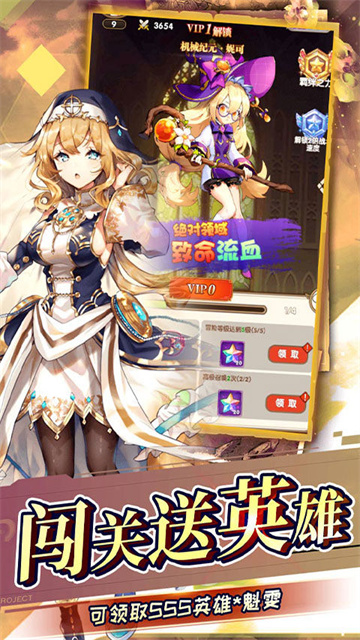 奔月的糯米团 1.0.0 安卓版 2