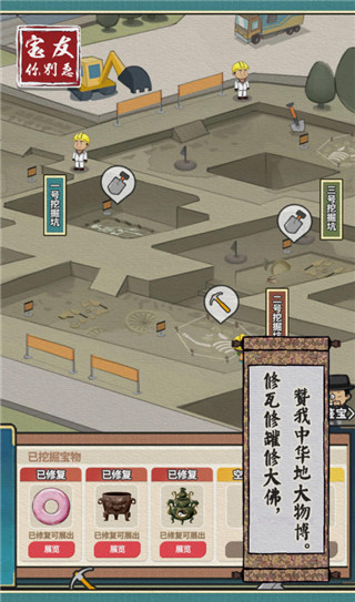 宝友你别急 1.0.8 安卓版 0