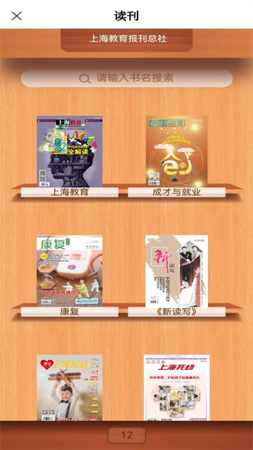第一教育平台 5.0.0 安卓版 0