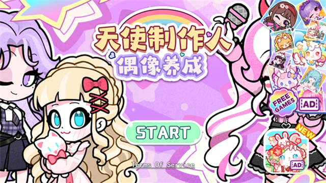 安洁拉世界 1.5 安卓版 0