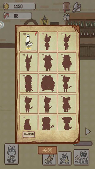 动物酒吧无限金币 1.0.1 安卓版 3