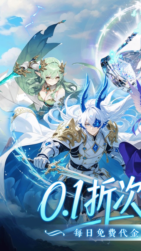 梦幻剑轨迹 1.0.0 安卓版 0