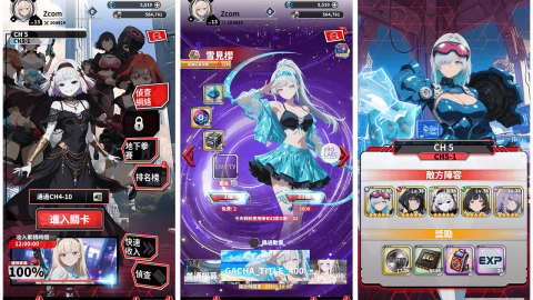 魔姬战线 1.0 最新版 0