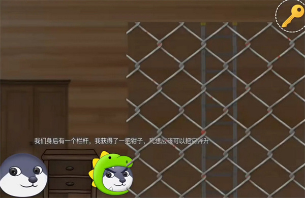 暴躁豆包 1.0 安卓版 1