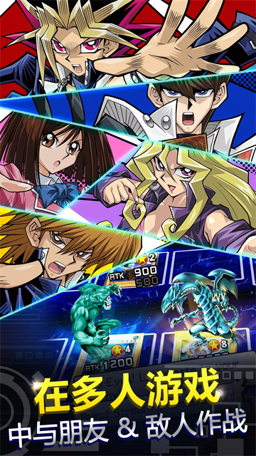 游戏王决斗联盟 10.11.0 安卓版 3
