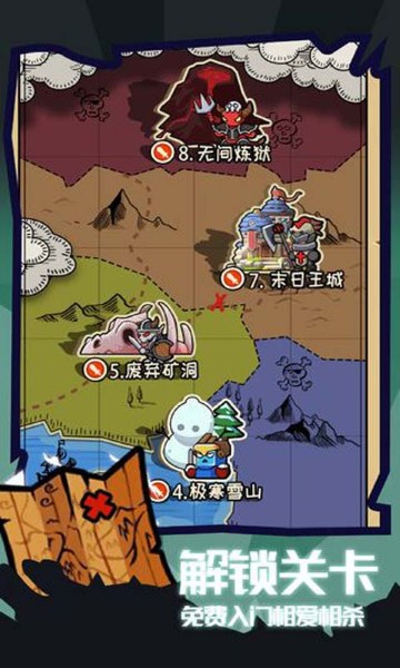 骑士冲冲冲 1.0 安卓版 3