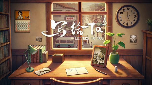写给ta 1.0 安卓版 0