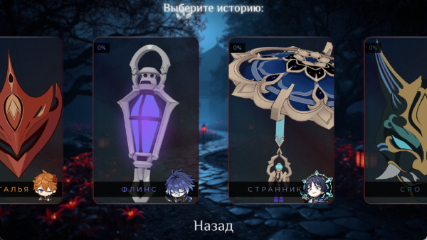 提瓦特血色之花 v1.1 安卓版 1